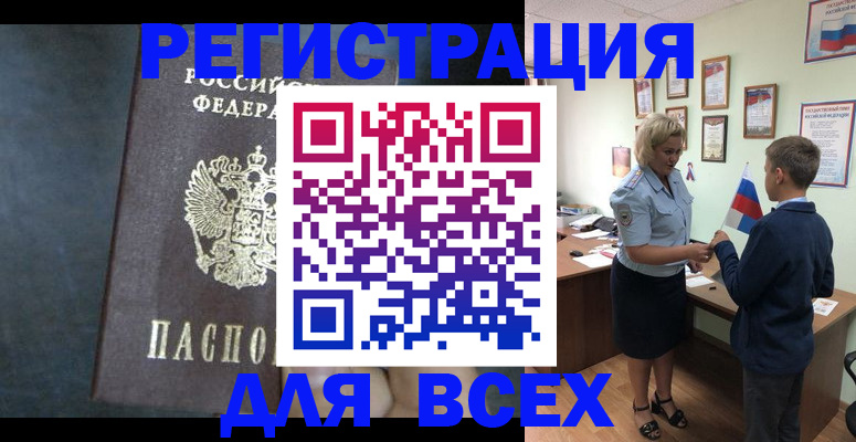 регистрация для дет. сада в Краснозаводске